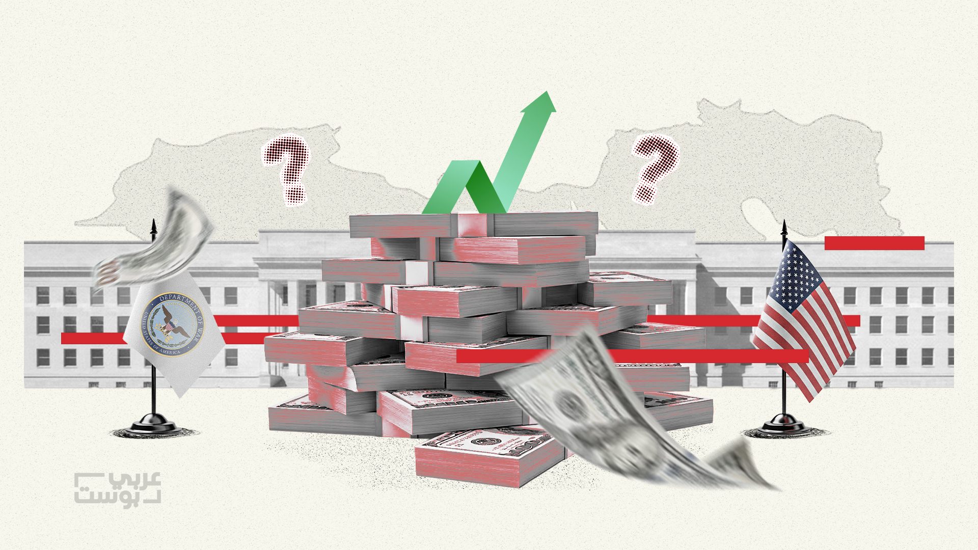 قانون تفويض الدفاع الوطني