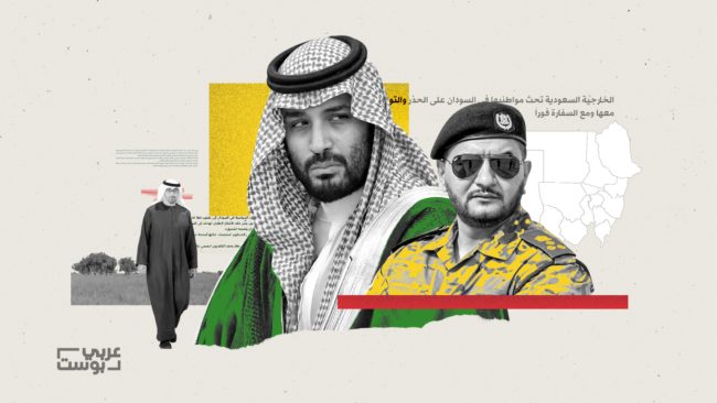 حصري: رسائل “سعودية” إلى حفتر بشأن الدعم السريع خلال زيارة قائد الجيش الباكستاني إلى بنغازي