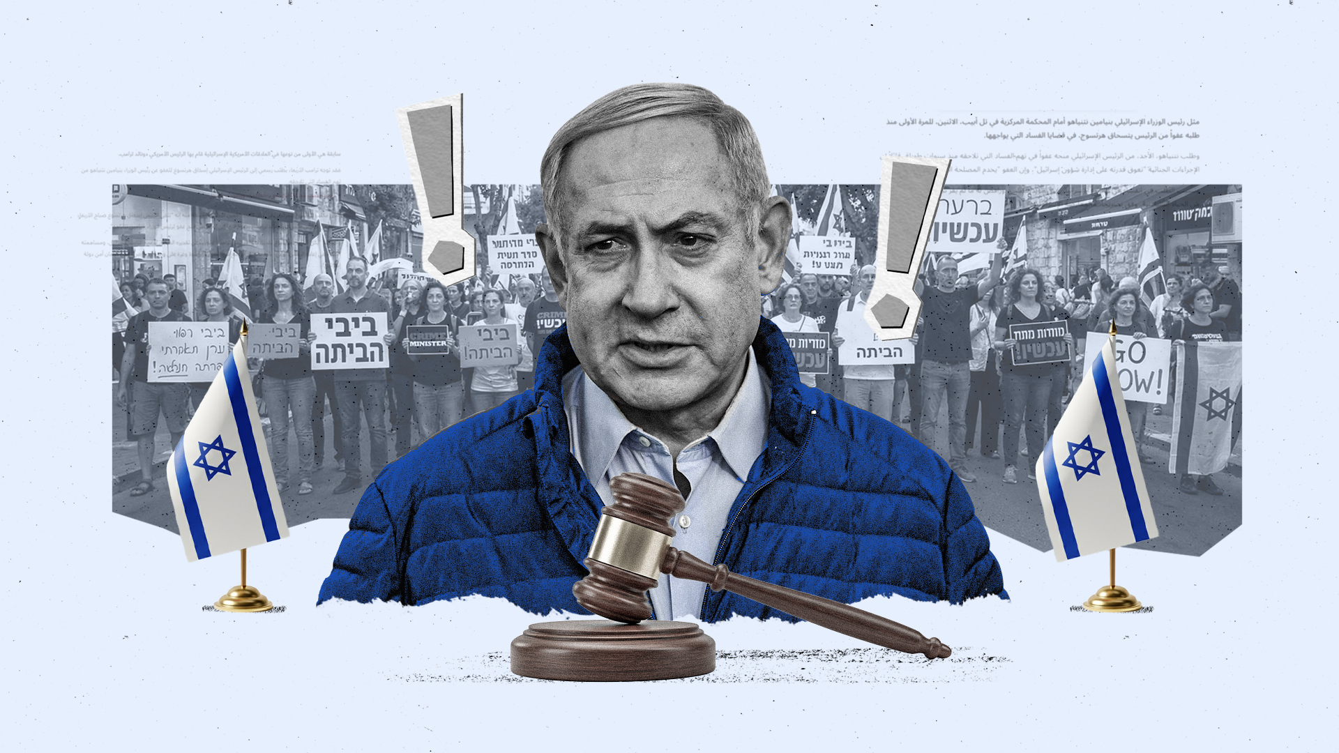 معركة أخرى تقسّم إسرائيل.. هل ينجو نتنياهو من المحاكمة بعفو رئاسي؟