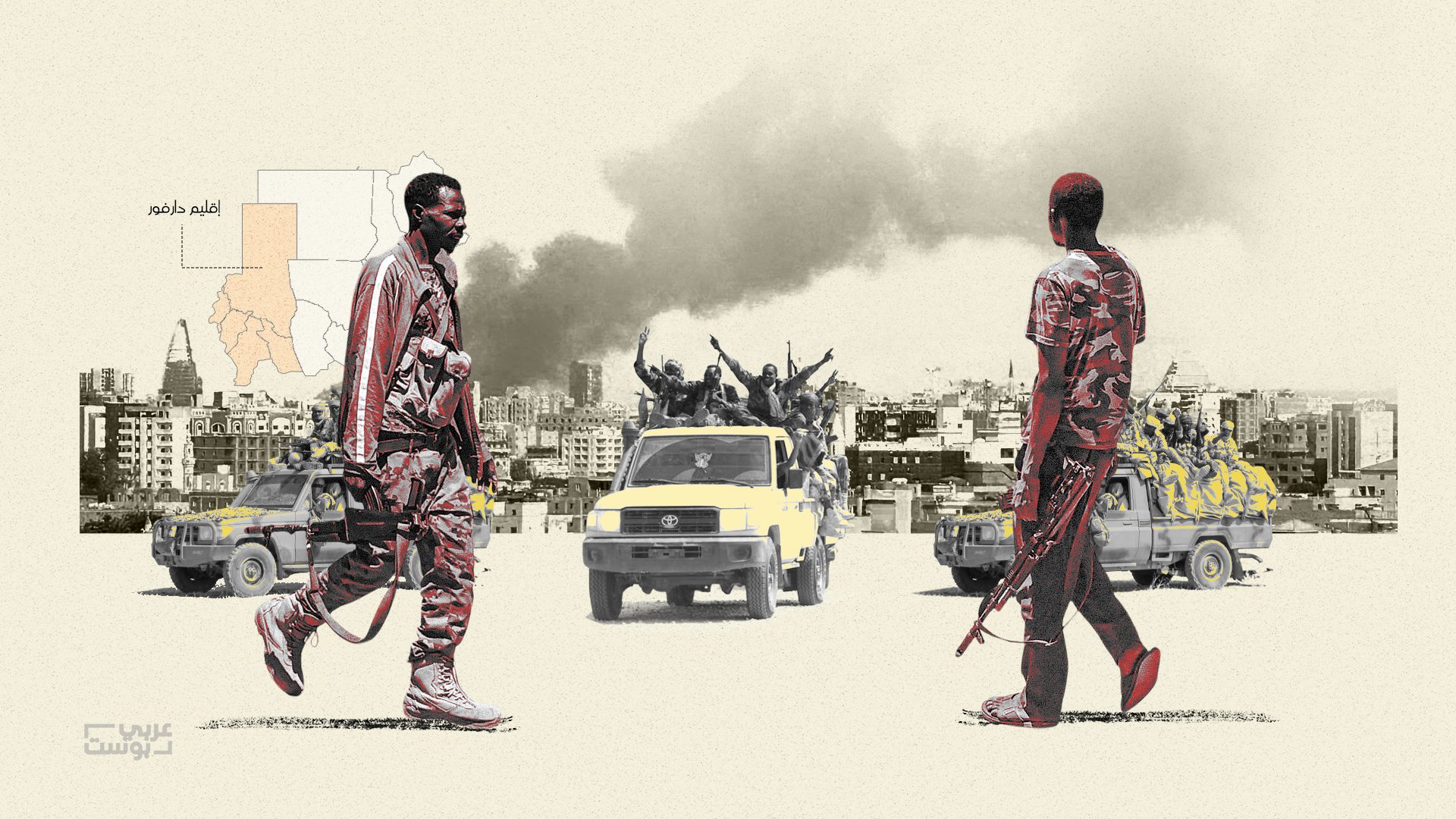 حكاية دارفور