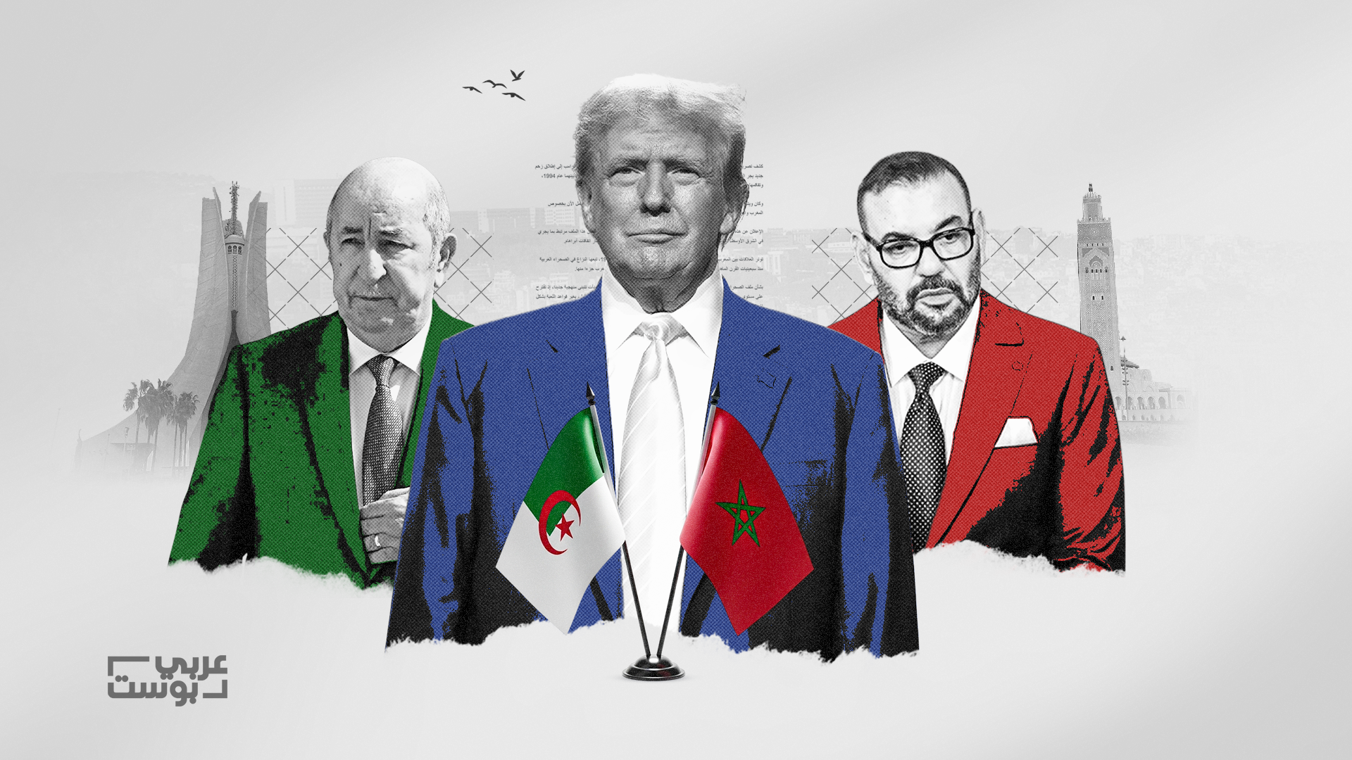 المغرب والجزائر أمريكا