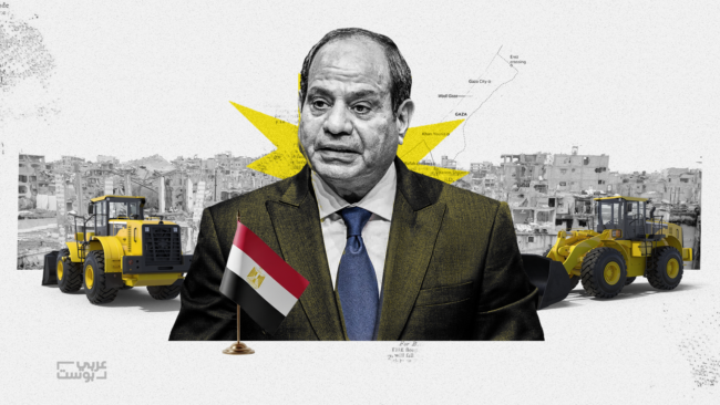 إعادة إعمار غزة: مصر تواجه عراقيل إسرائيلية، وإصرار على البدء بإدخال آليات إزالة ركام الحرب