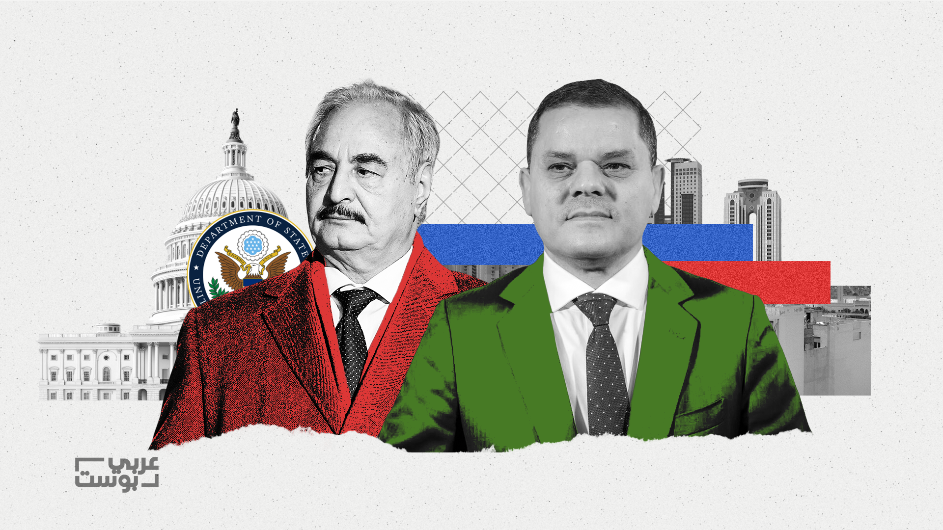 الخارجية الأمريكية ليبيا