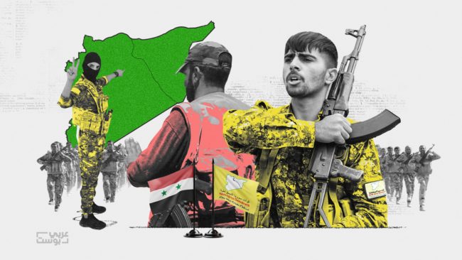 من جيش الأسد إلى قسد.. بالأدلة “عربي بوست” يتتبّع انضمام مقاتلين من الفلول ومدنيين إلى “قوات سوريا الديمقراطية”