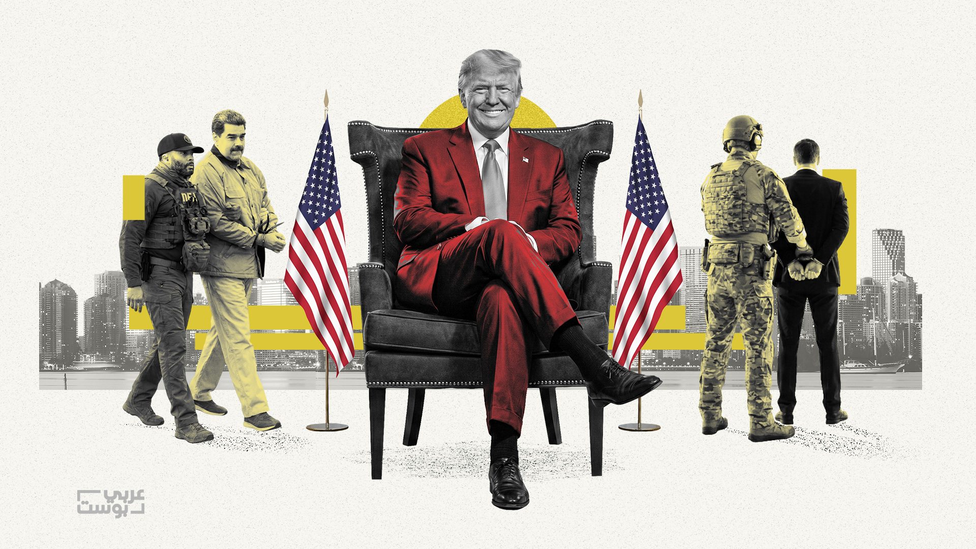 كيف تحاول "الإمبراطورية" لملمة هيمنتها عبر اختطاف مادورو؟