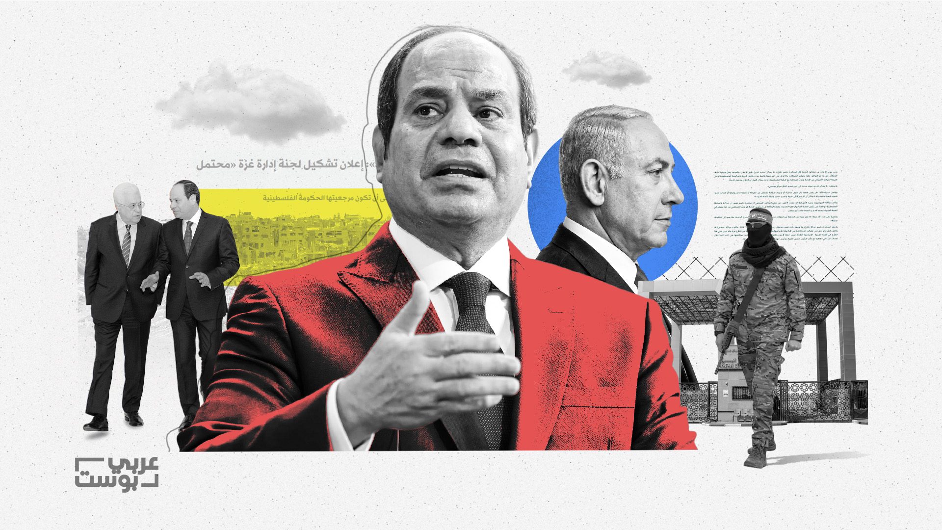 فتح معبر رفح