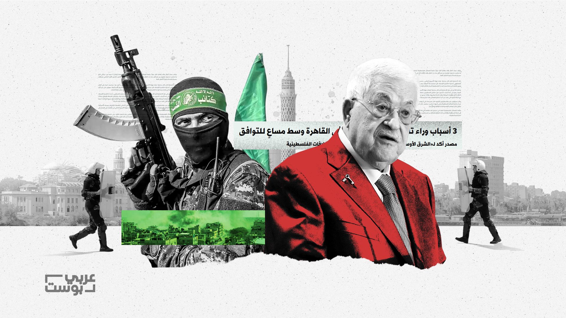 الفصائل الفلسطينية قطاع غزة مصر