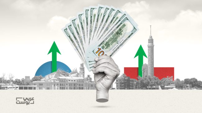 تحويلات المصريين تحقق أرقاما غير مسبوقة: استعادة ثقة أم رهان اقتصادي مُلحّ؟