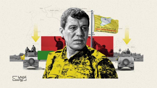 اللحظة الأخيرة لـ”قسد”: تفاصيل الانهيار المتسارع لقوات مظلوم عبدي خلال 24 ساعة شرق سوريا