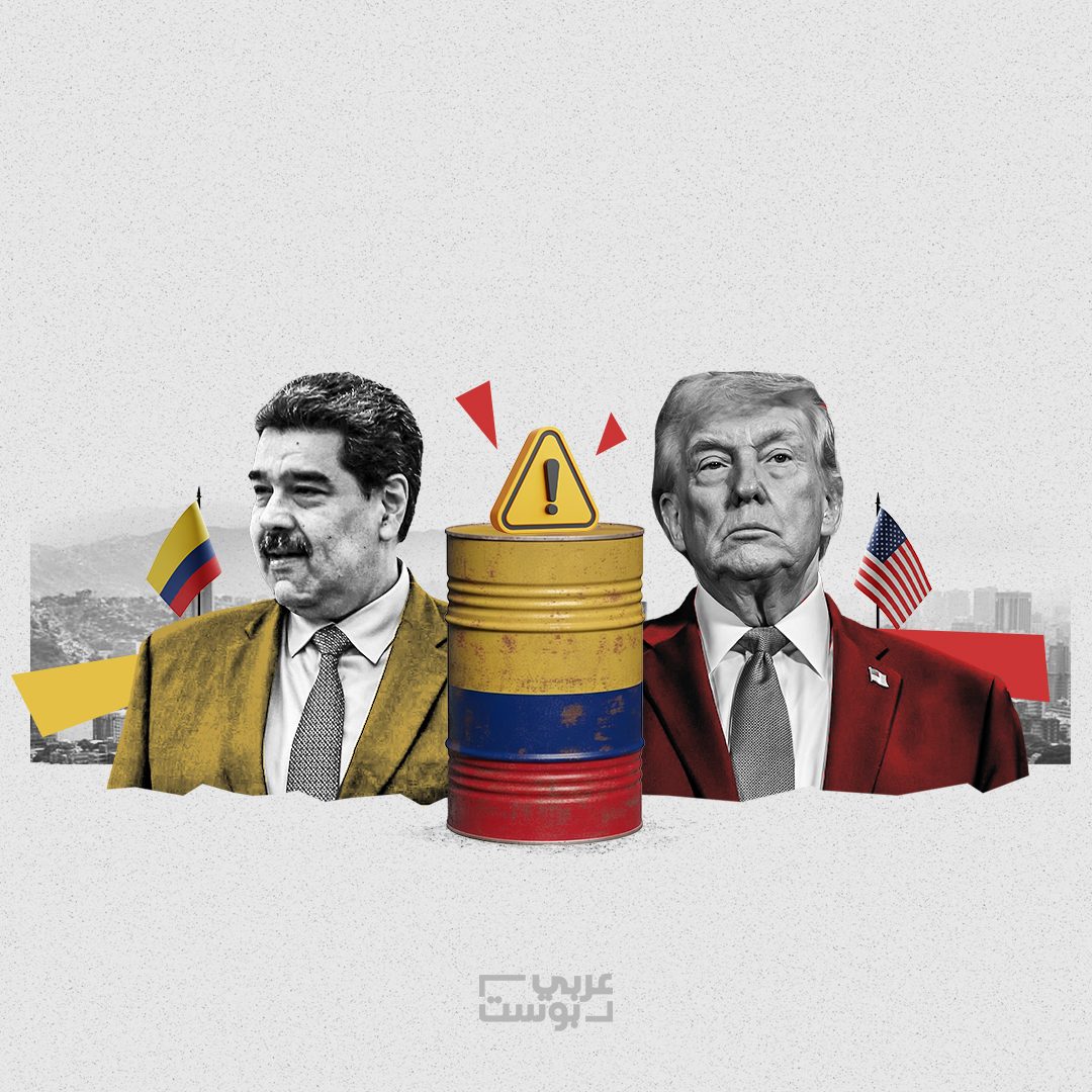 رغم اختطاف مادورو.. لماذا قد تفشل خطة ترامب في “إدارة” فنزويلا وثرواتها؟