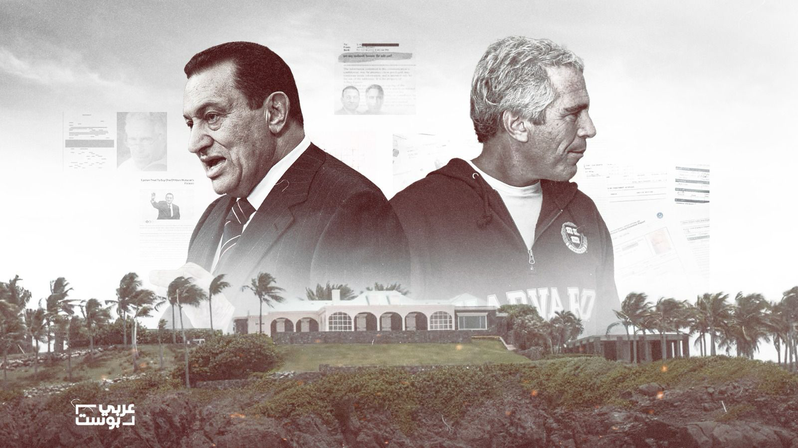 وصفه بالخَرِف وبحث عن قصوره للبيع ورتب للقاء معه.. وثائق إبستين تكشف خفايا مراسلات عائلة مبارك لإنقاذهم بعد ثورة يناير - عربي بوست