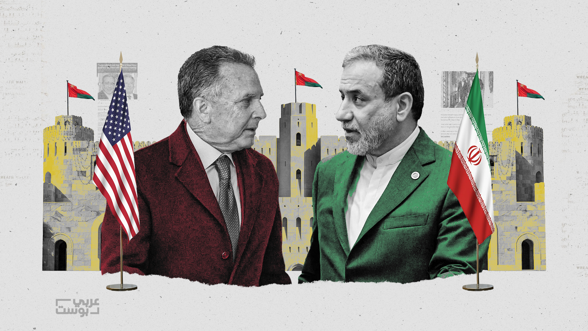 الولايات المتحدة وإيران