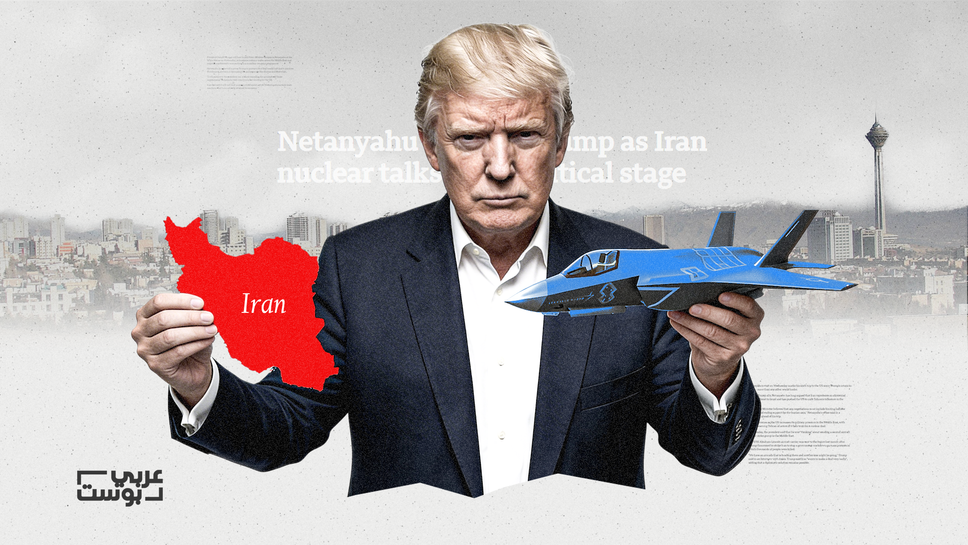 حشد عسكري أمريكي