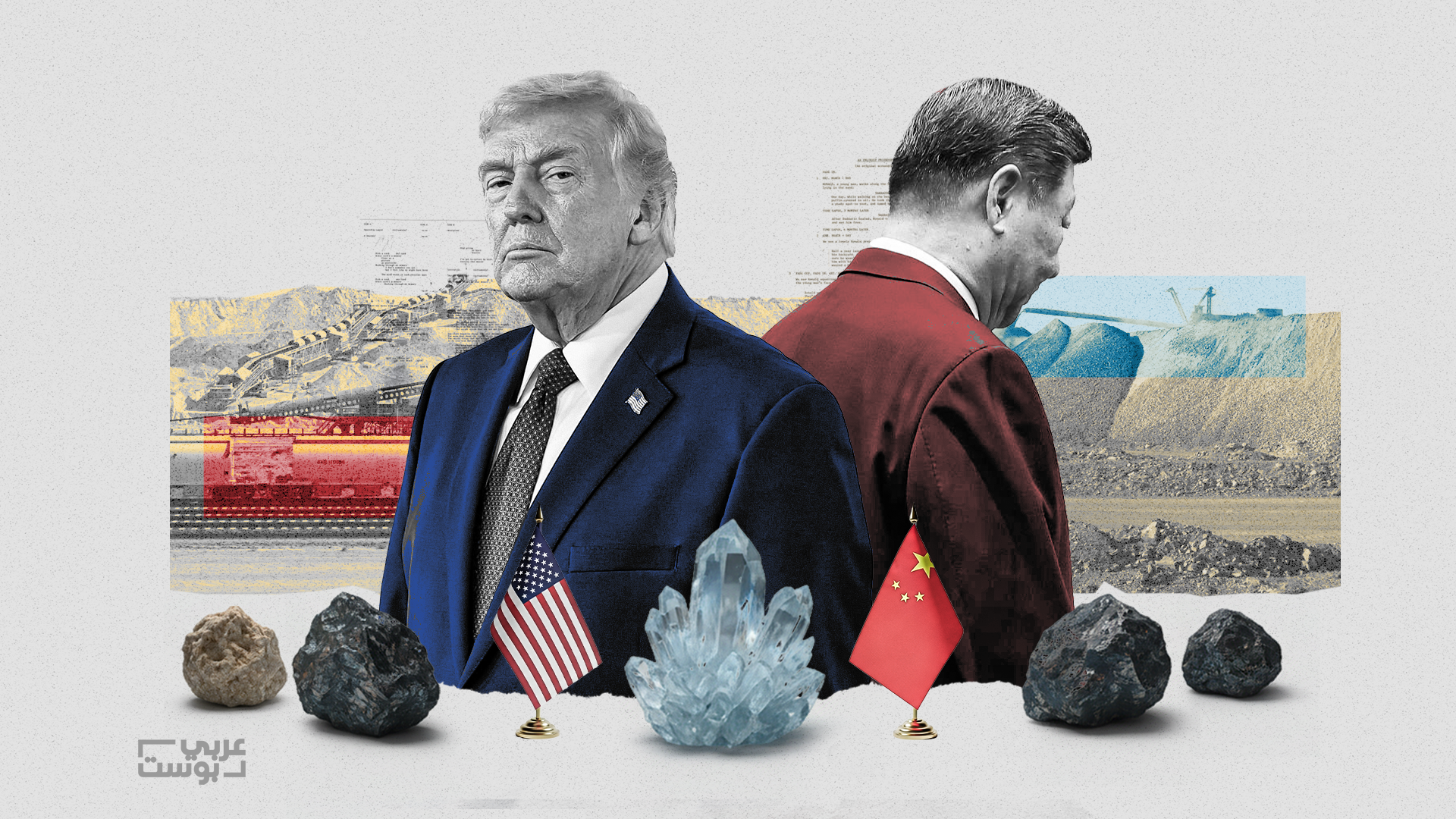 المعادن النادرة