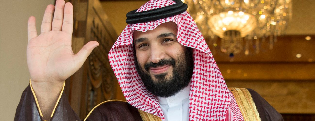 خطوات السعودية تجاه تطبيق رؤية 2030